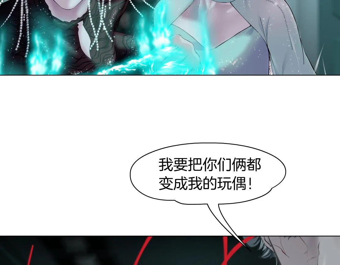 81【狂暴篇】姐妹们不爽！ 第20页