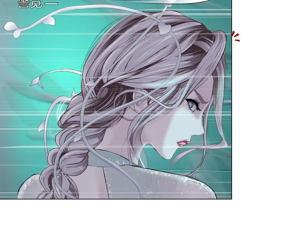 81【狂暴篇】姐妹们不爽！ 第26页