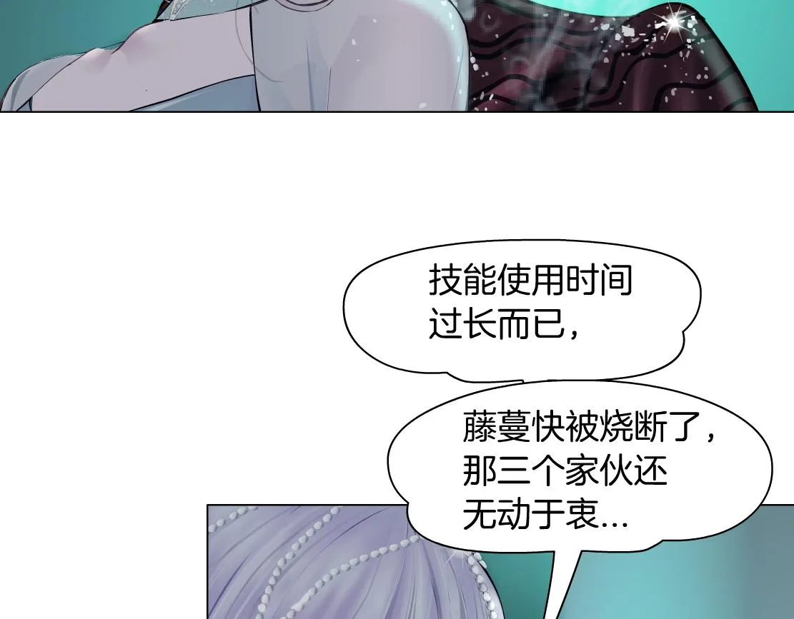 81【狂暴篇】姐妹们不爽！ 第35页