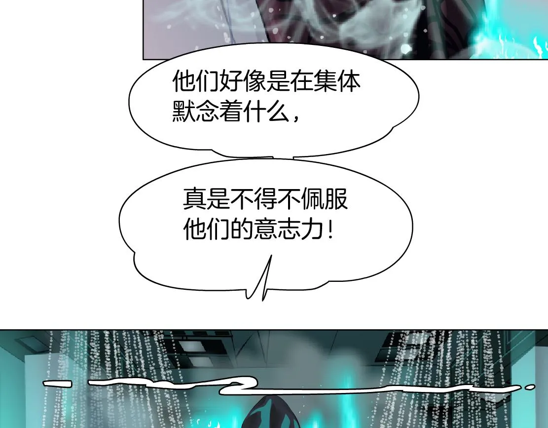 81【狂暴篇】姐妹们不爽！ 第37页