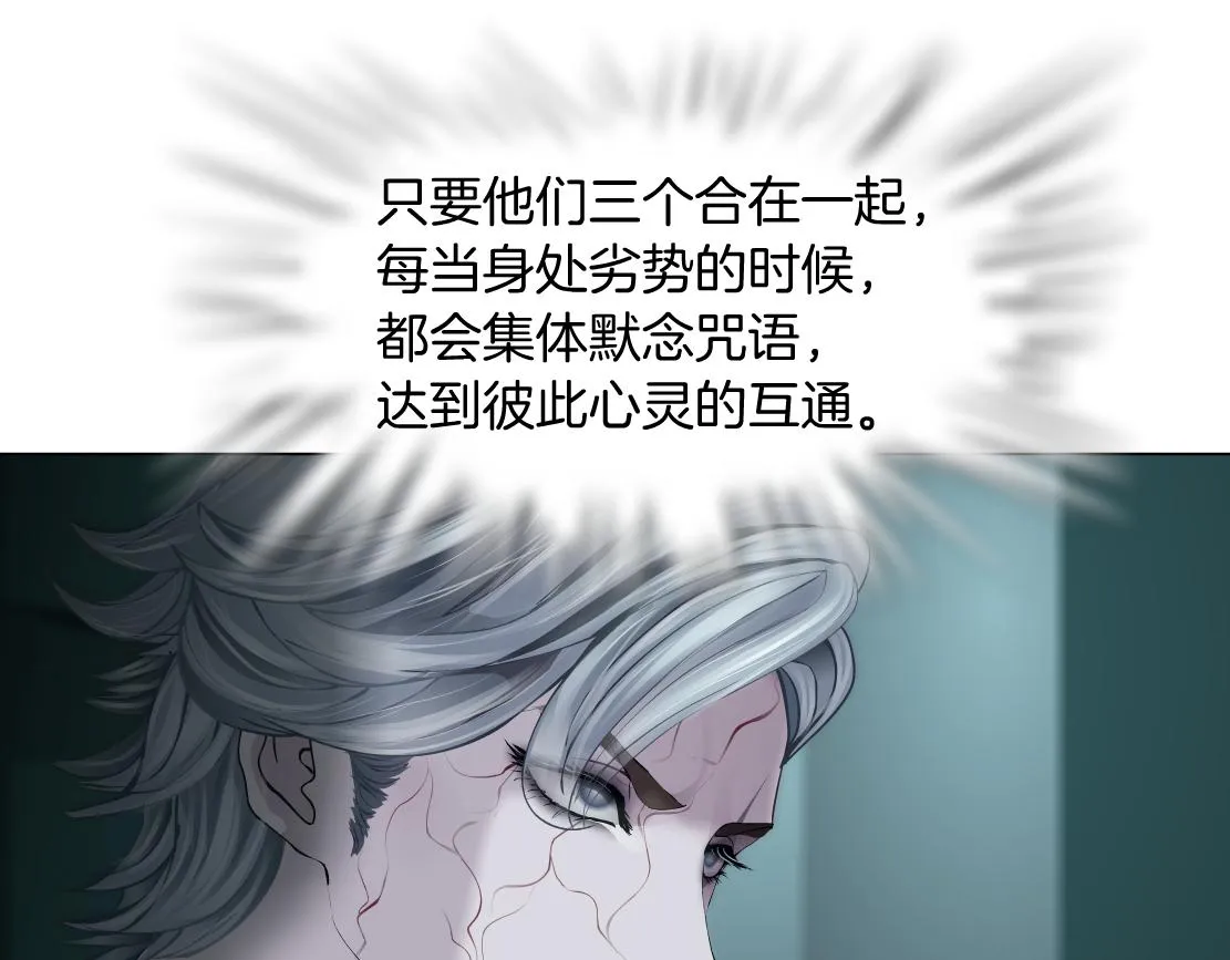81【狂暴篇】姐妹们不爽！ 第39页