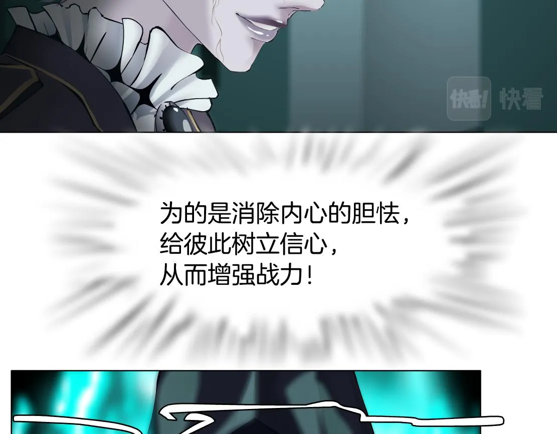 81【狂暴篇】姐妹们不爽！ 第40页