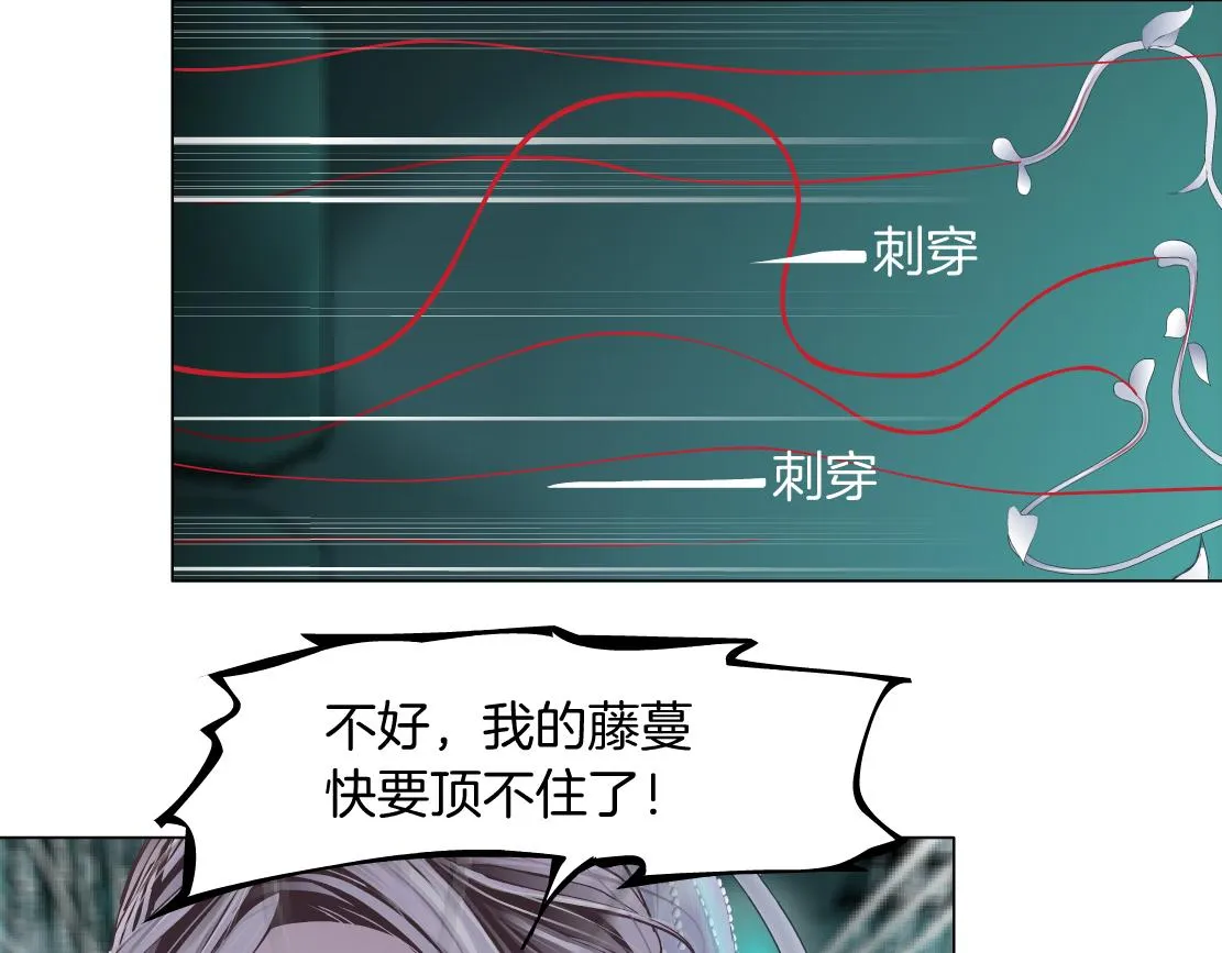 81【狂暴篇】姐妹们不爽！ 第45页