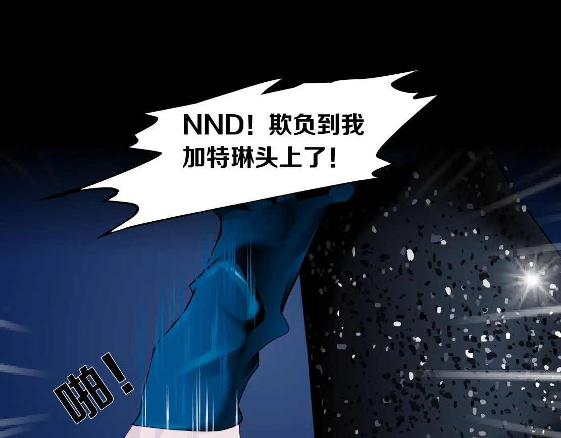 81【狂暴篇】姐妹们不爽！ 第49页