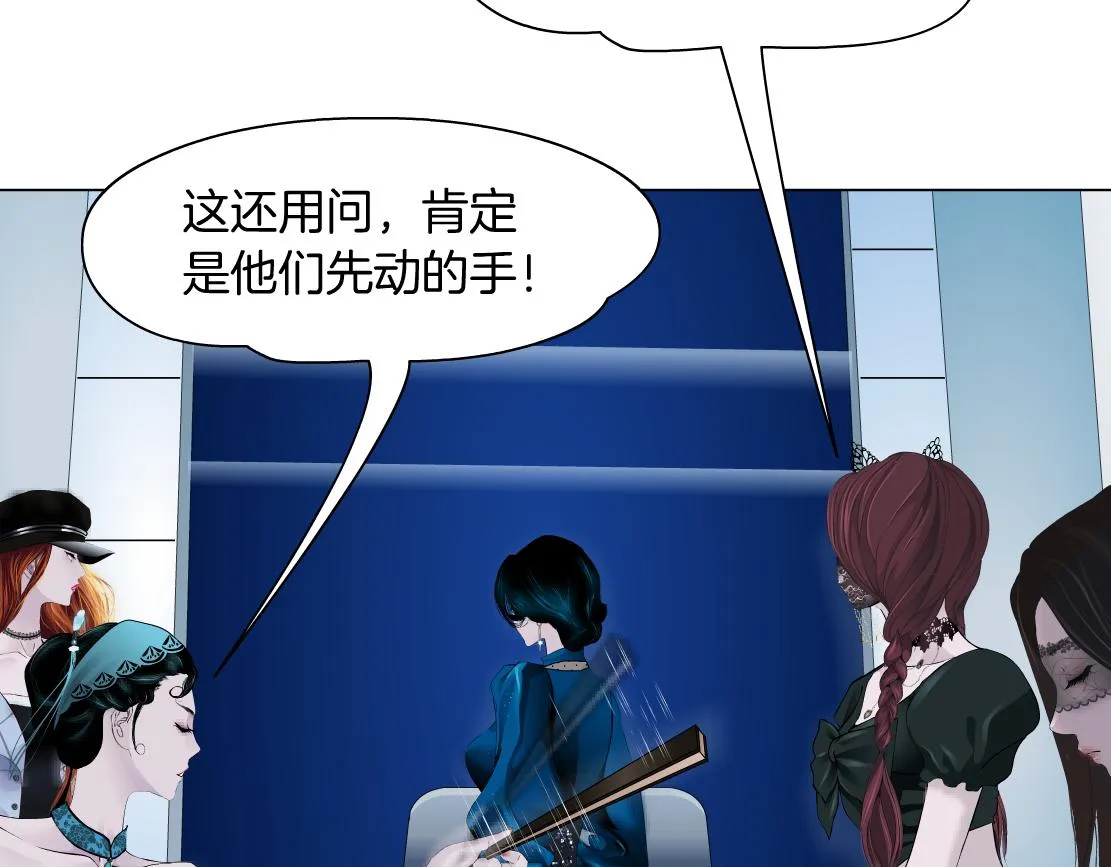 81【狂暴篇】姐妹们不爽！ 第51页