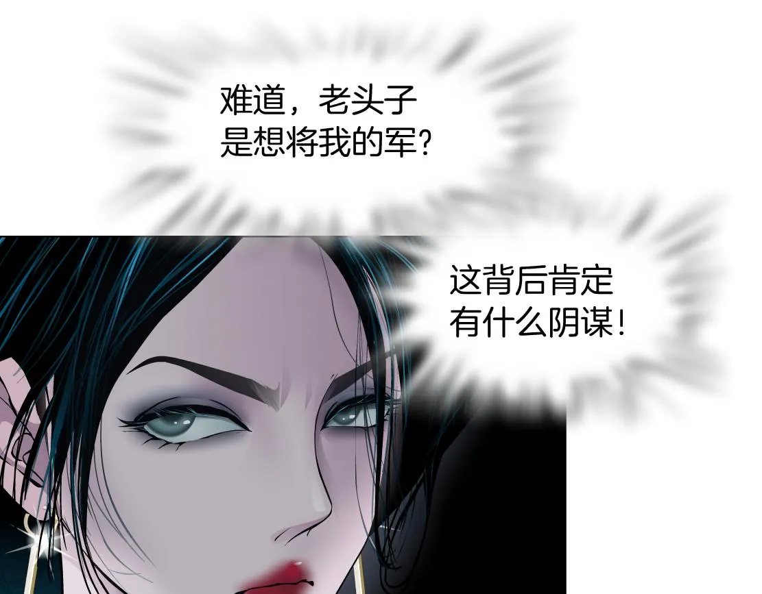 81【狂暴篇】姐妹们不爽！ 第55页