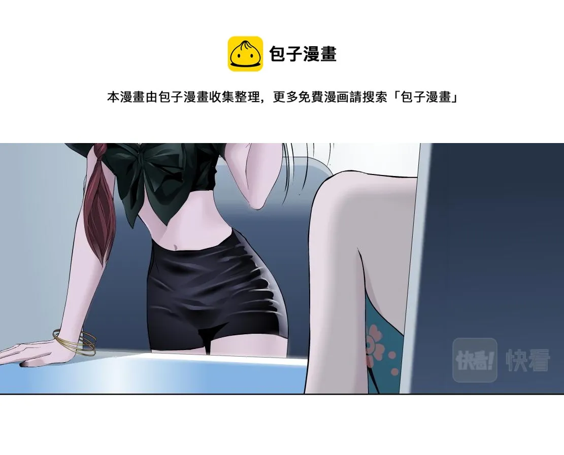 81【狂暴篇】姐妹们不爽！ 第59页