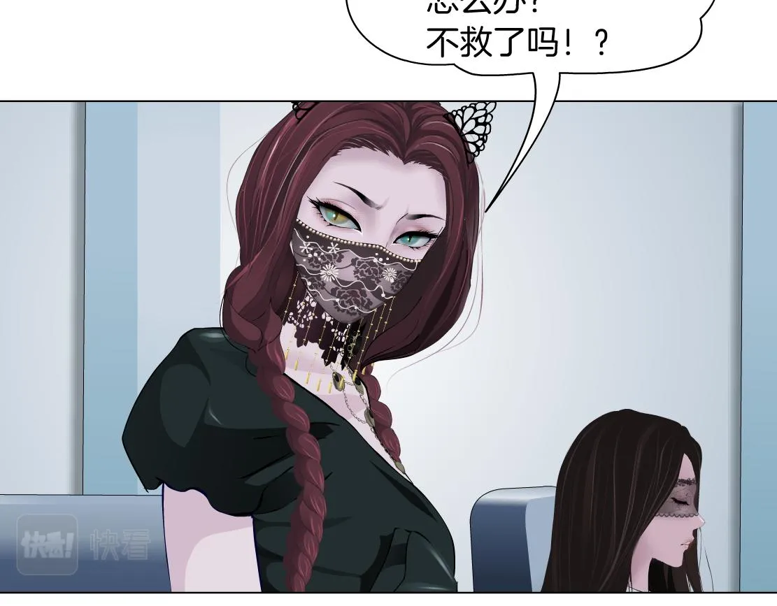 81【狂暴篇】姐妹们不爽！ 第67页