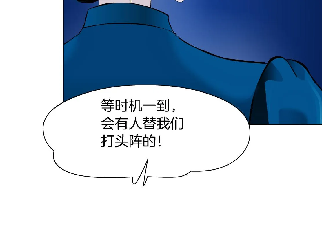 81【狂暴篇】姐妹们不爽！ 第71页