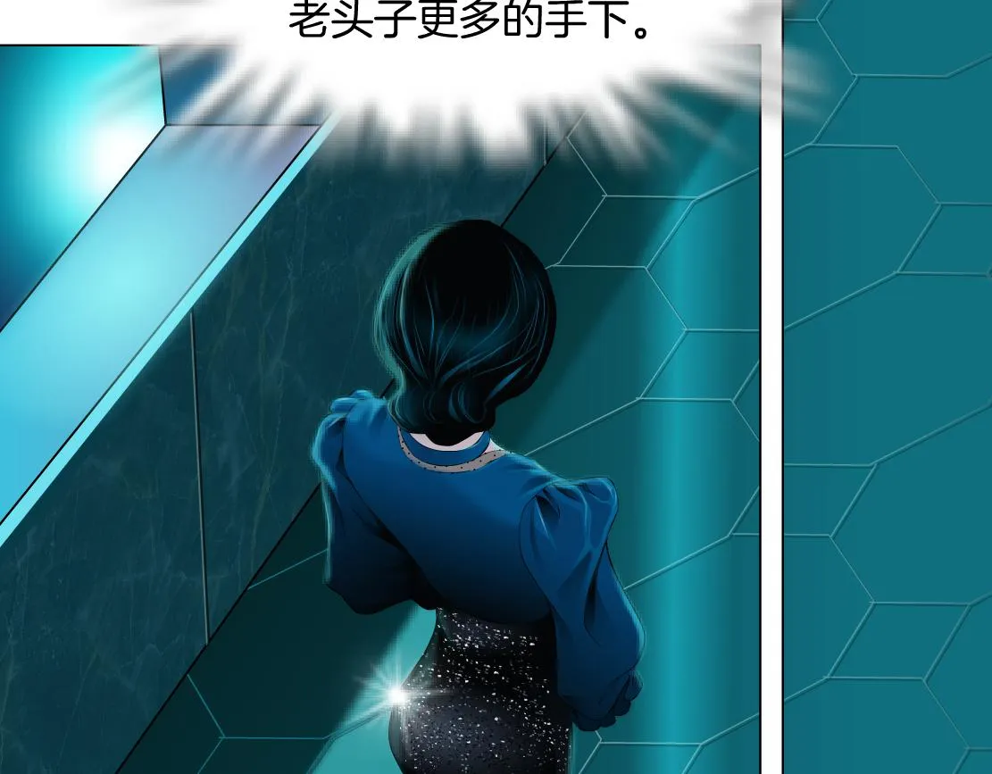 81【狂暴篇】姐妹们不爽！ 第73页