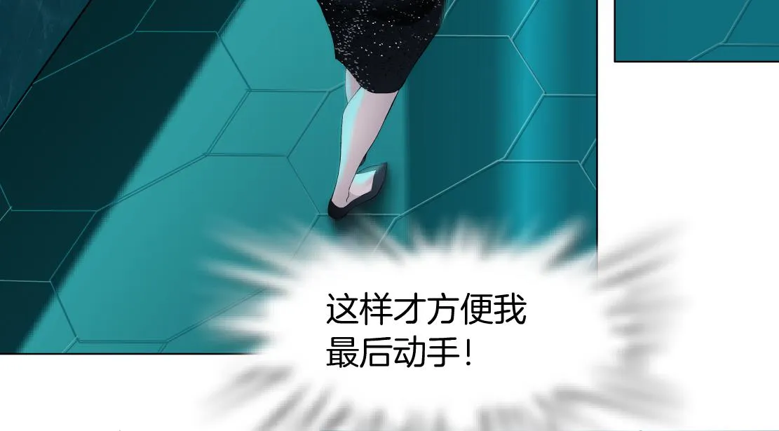 81【狂暴篇】姐妹们不爽！ 第74页