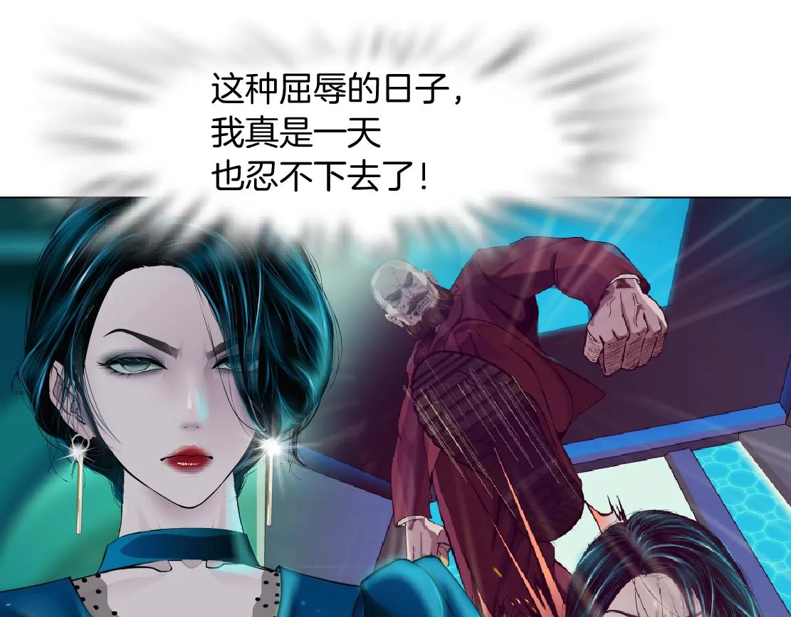 81【狂暴篇】姐妹们不爽！ 第75页