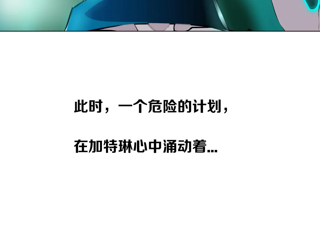 81【狂暴篇】姐妹们不爽！ 第78页