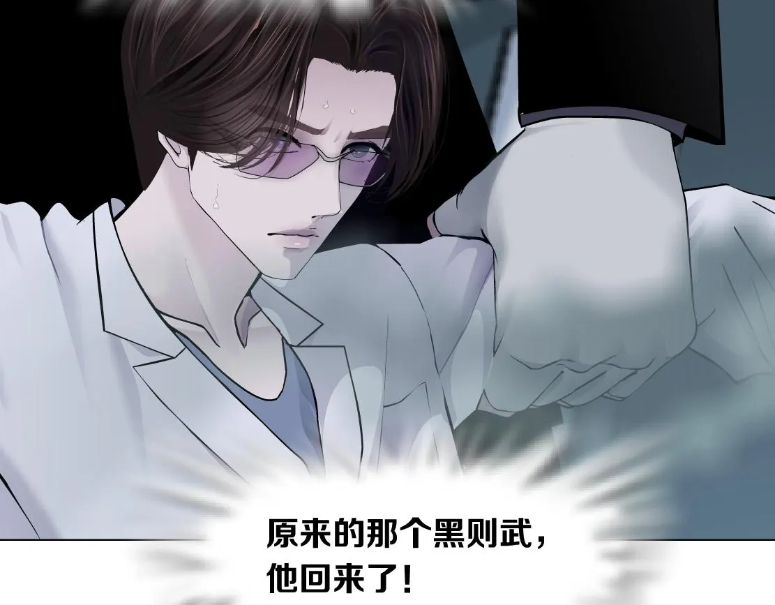 81【狂暴篇】姐妹们不爽！ 第81页