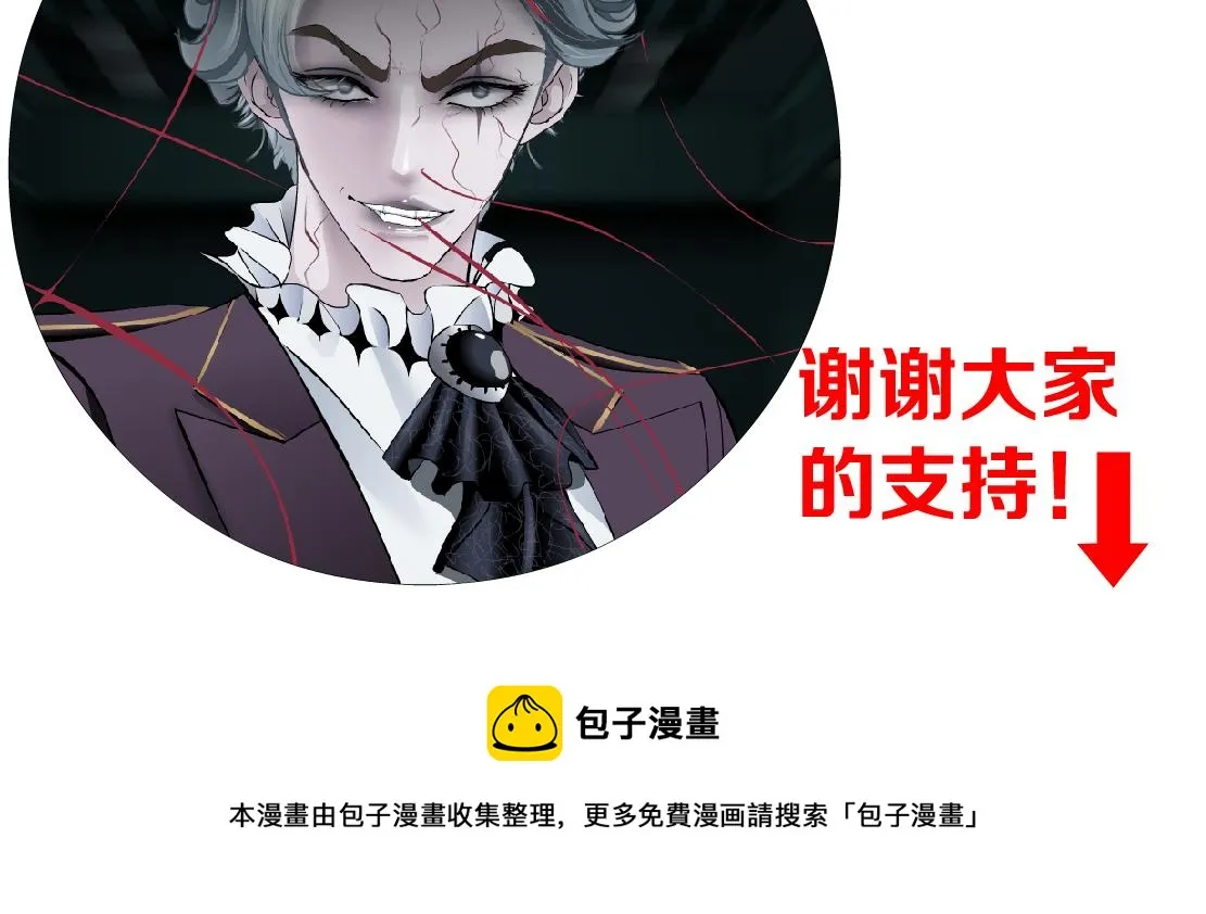 81【狂暴篇】姐妹们不爽！ 第84页