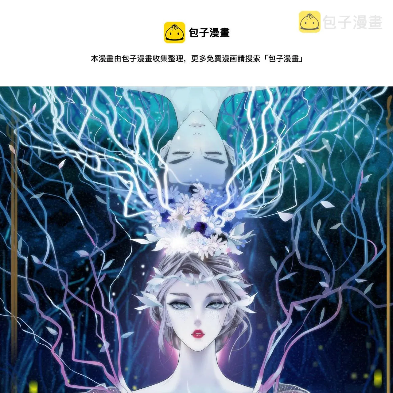 82【狂暴篇】你老公真棒！ 第1页