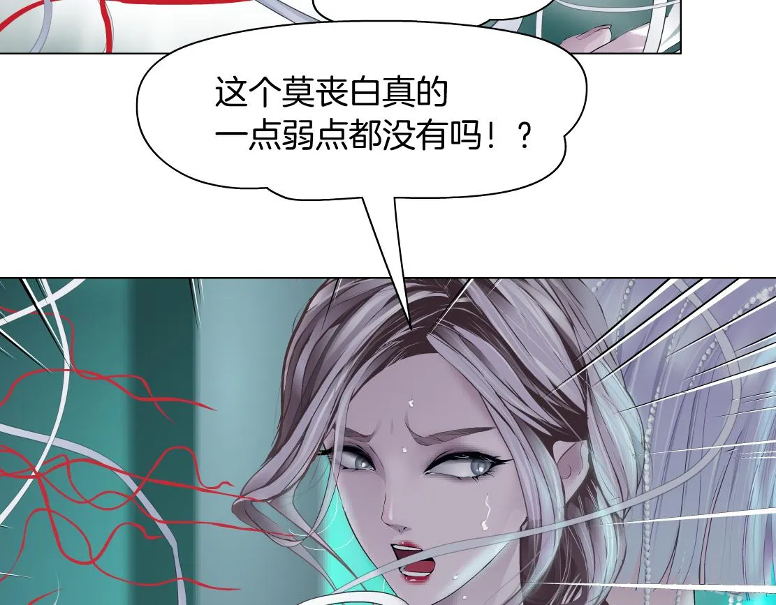 82【狂暴篇】你老公真棒！ 第7页