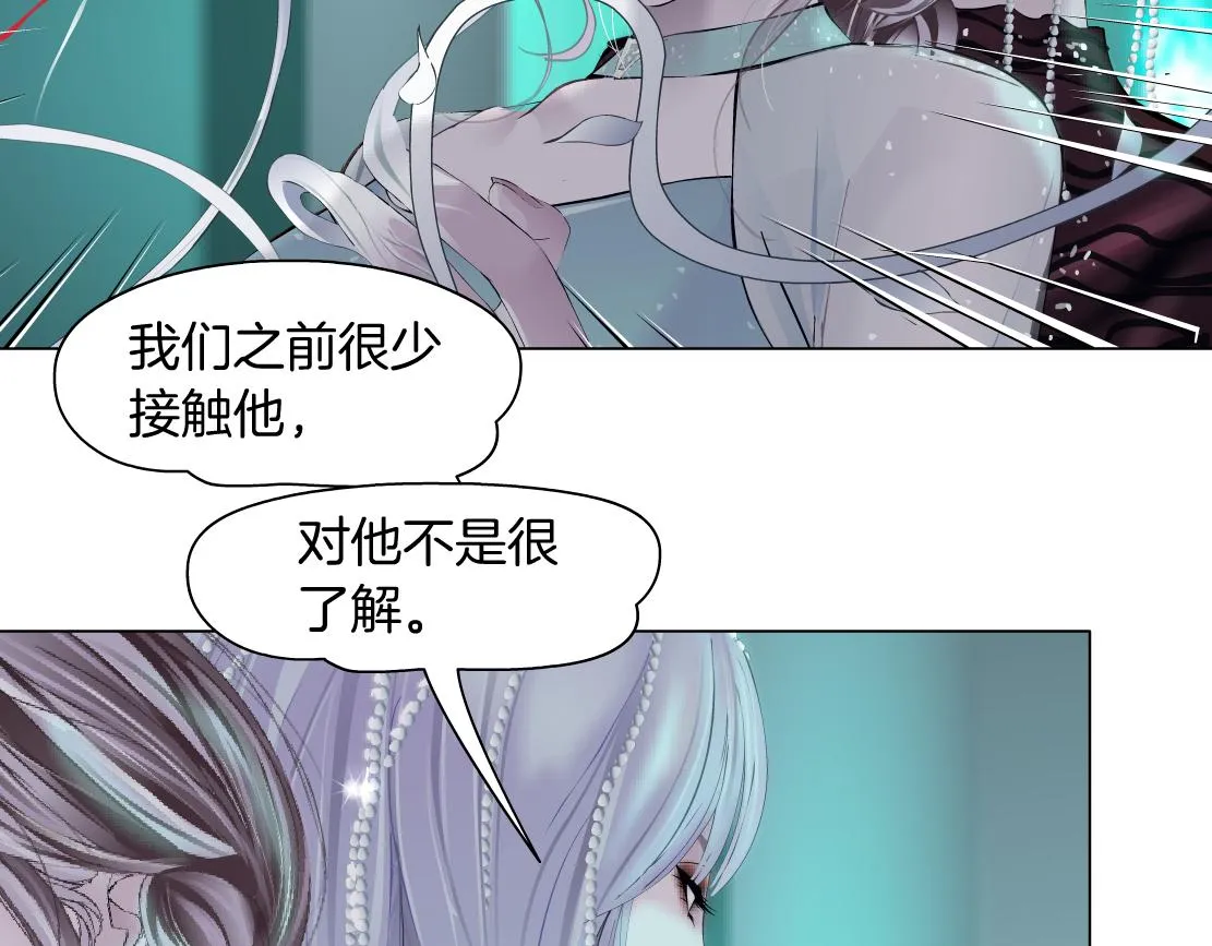 82【狂暴篇】你老公真棒！ 第8页