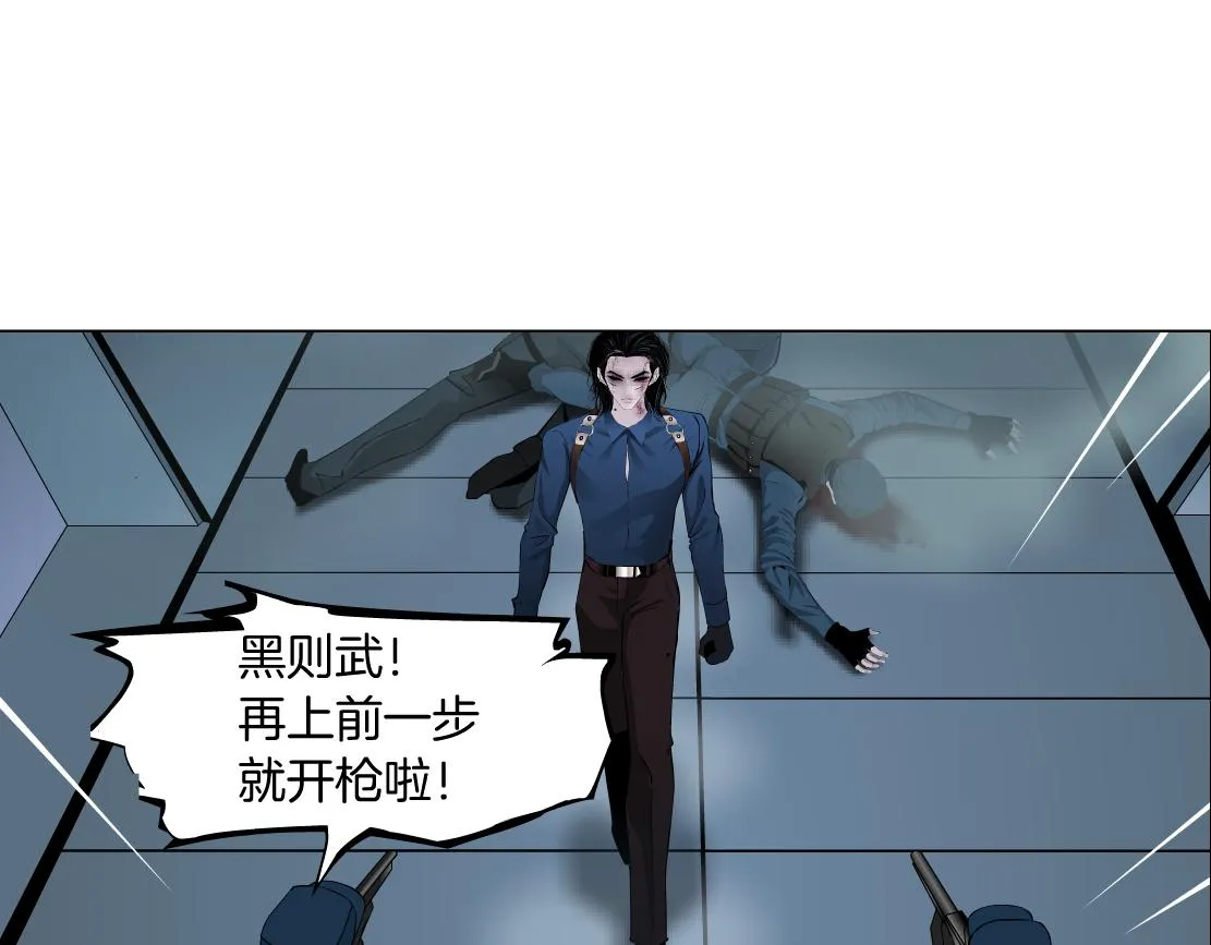 82【狂暴篇】你老公真棒！ 第13页