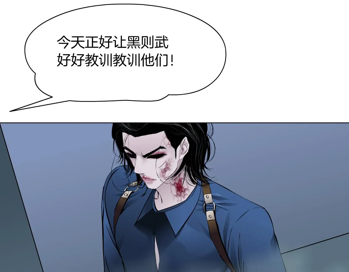 82【狂暴篇】你老公真棒！ 第18页