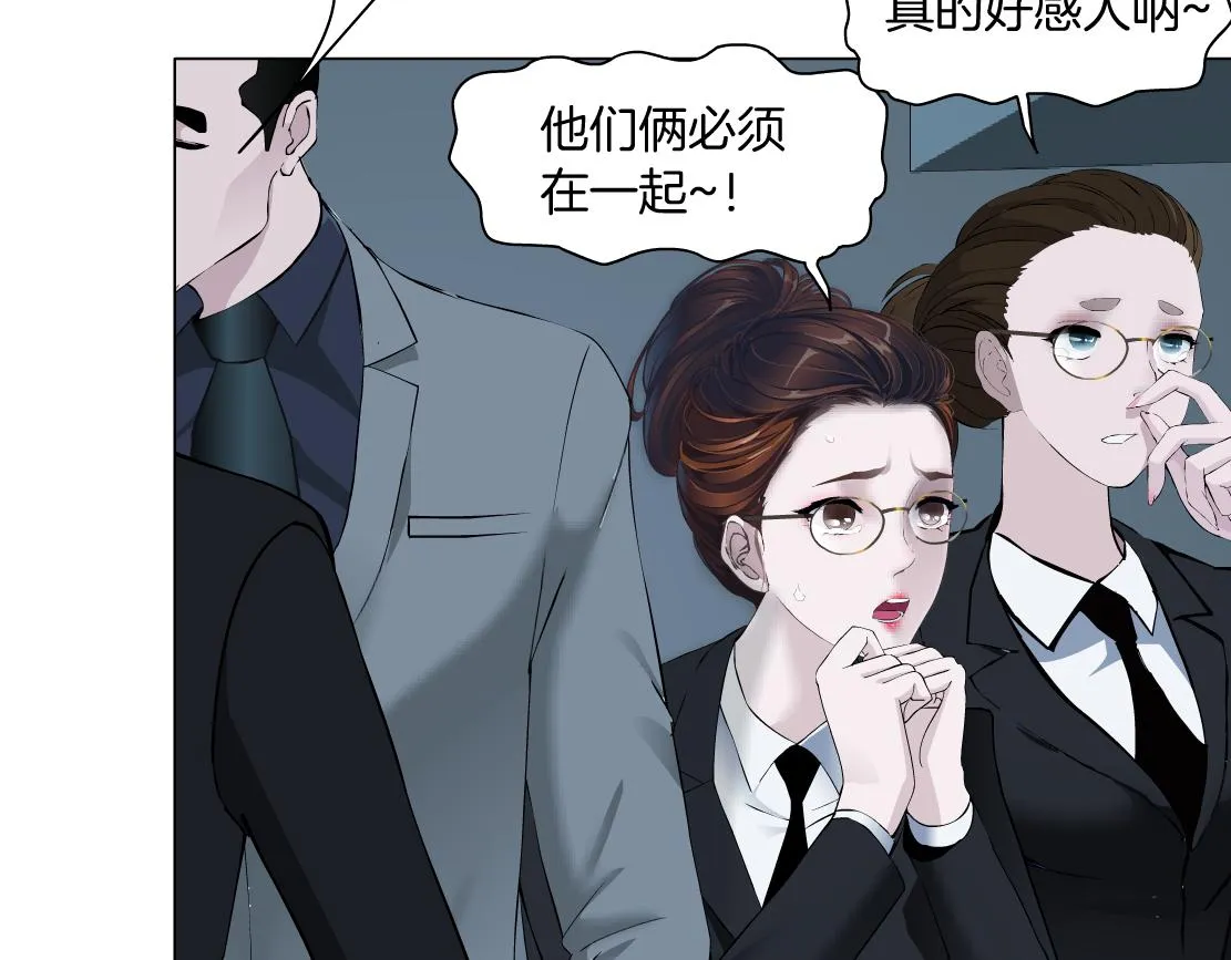 82【狂暴篇】你老公真棒！ 第20页