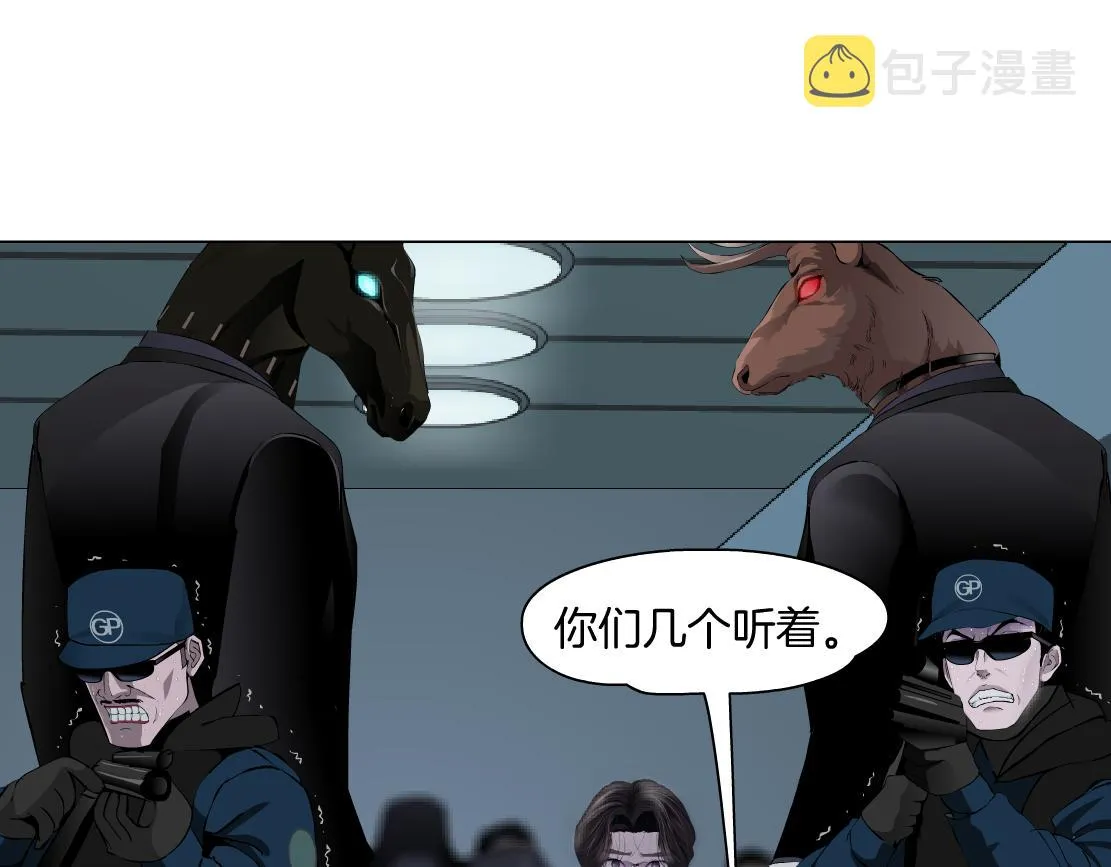 82【狂暴篇】你老公真棒！ 第23页