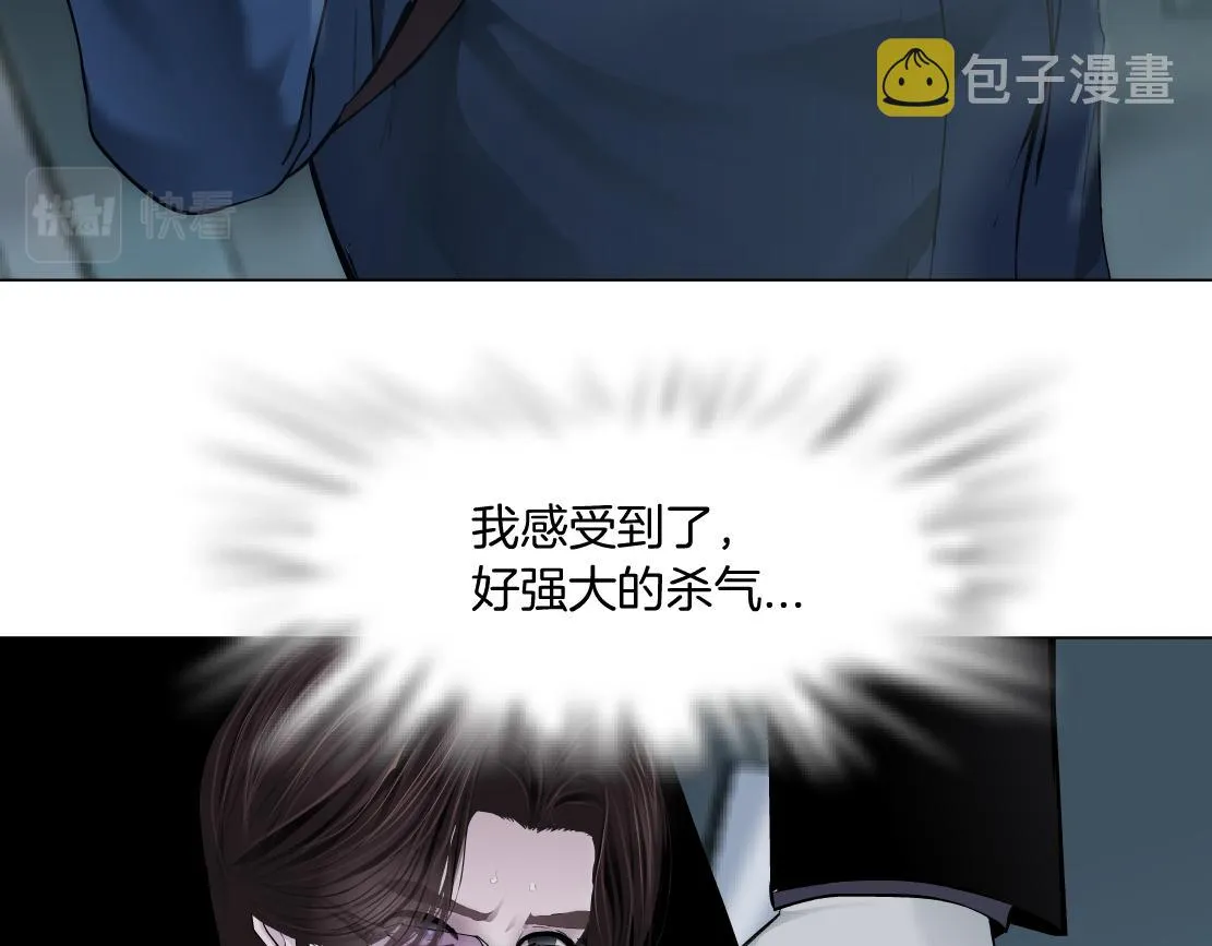 82【狂暴篇】你老公真棒！ 第26页