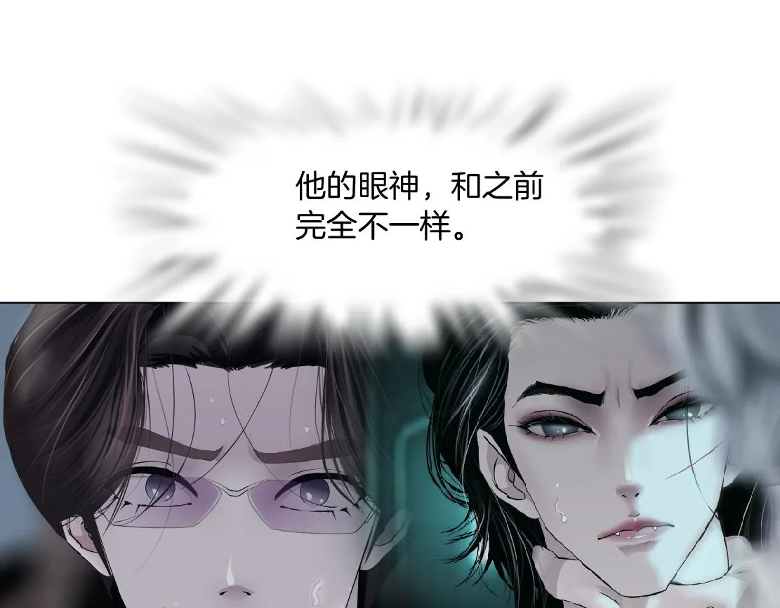 82【狂暴篇】你老公真棒！ 第28页