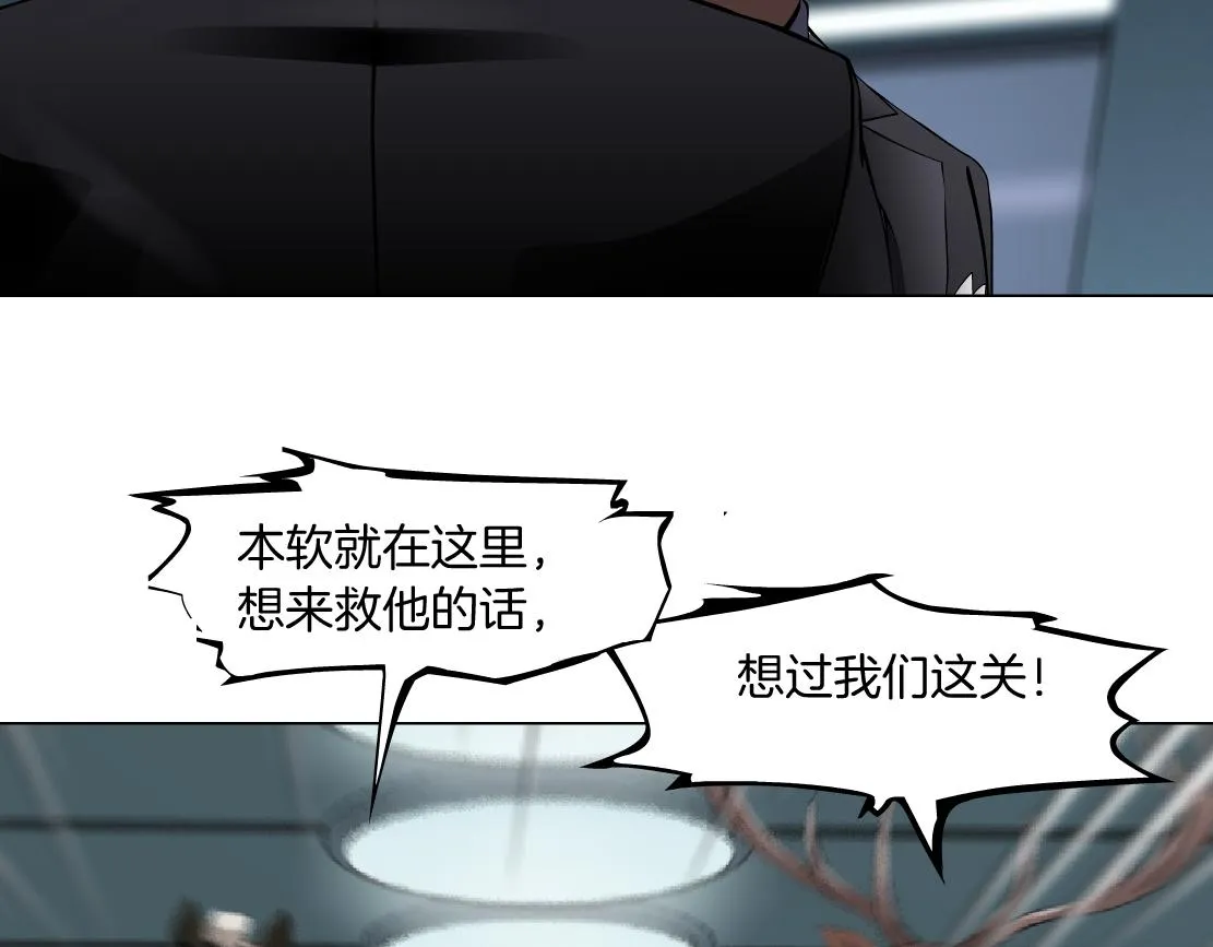 82【狂暴篇】你老公真棒！ 第34页