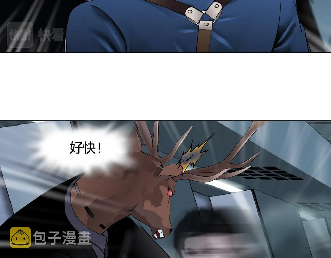 82【狂暴篇】你老公真棒！ 第36页