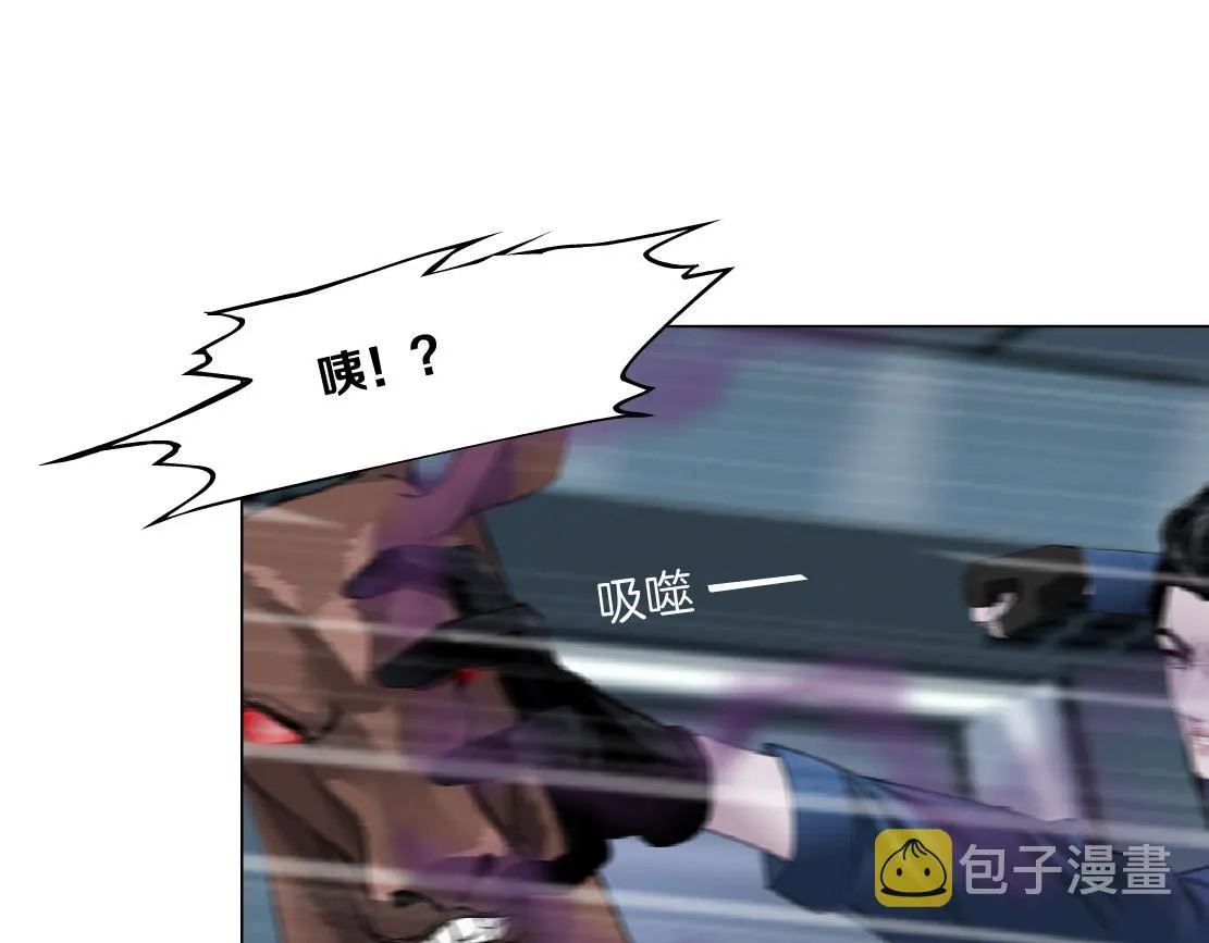 82【狂暴篇】你老公真棒！ 第38页