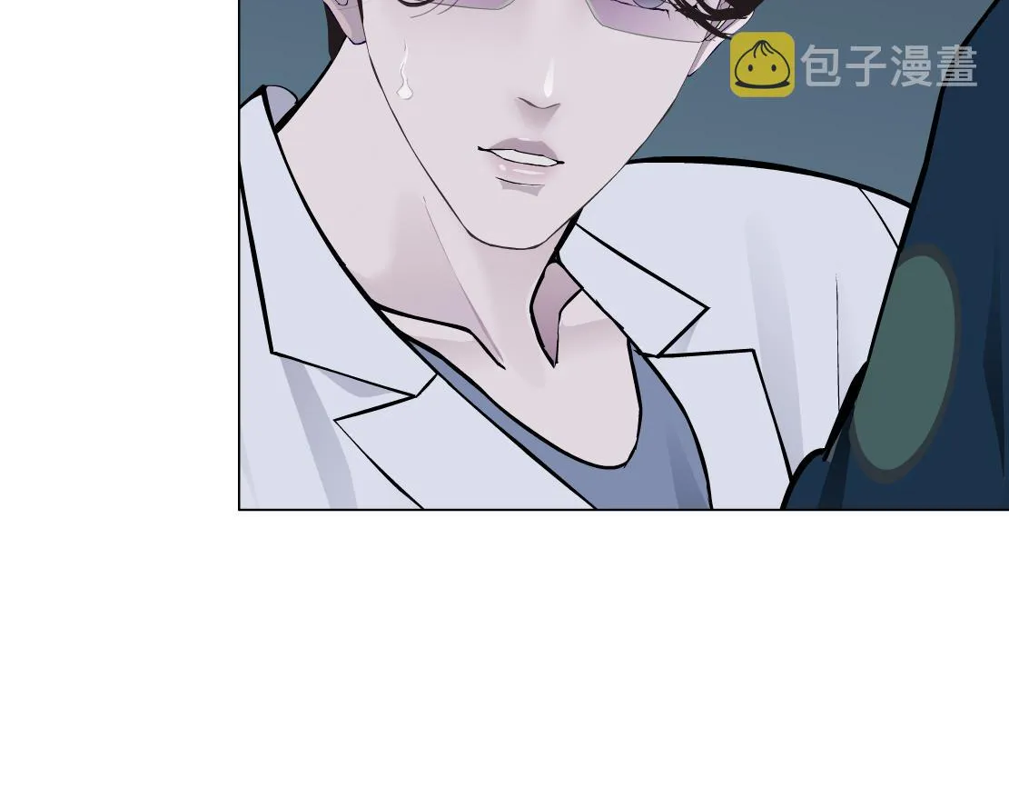 82【狂暴篇】你老公真棒！ 第50页