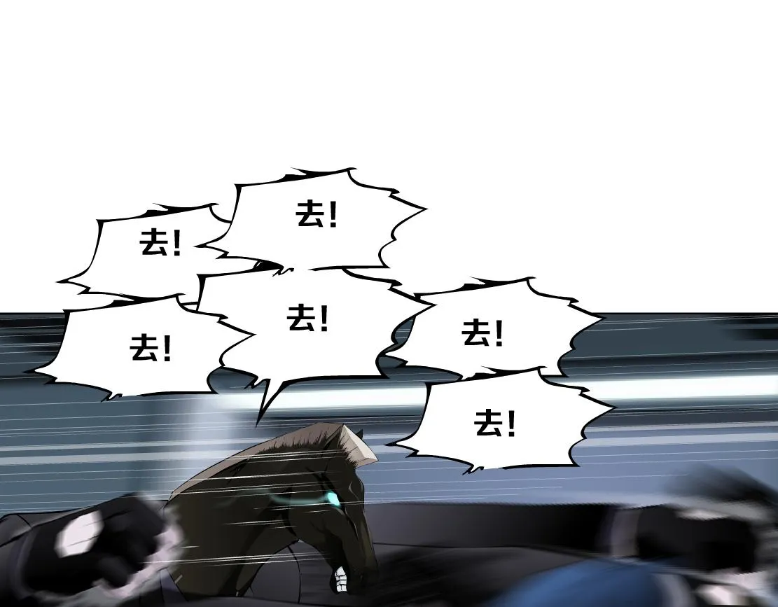 82【狂暴篇】你老公真棒！ 第51页