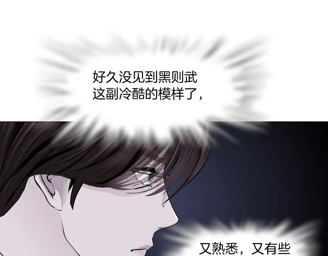 82【狂暴篇】你老公真棒！ 第58页