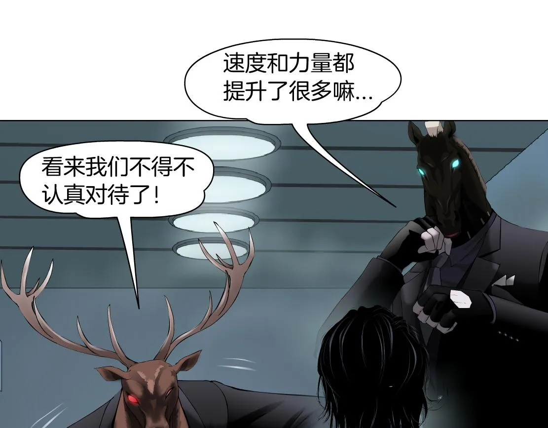 82【狂暴篇】你老公真棒！ 第63页