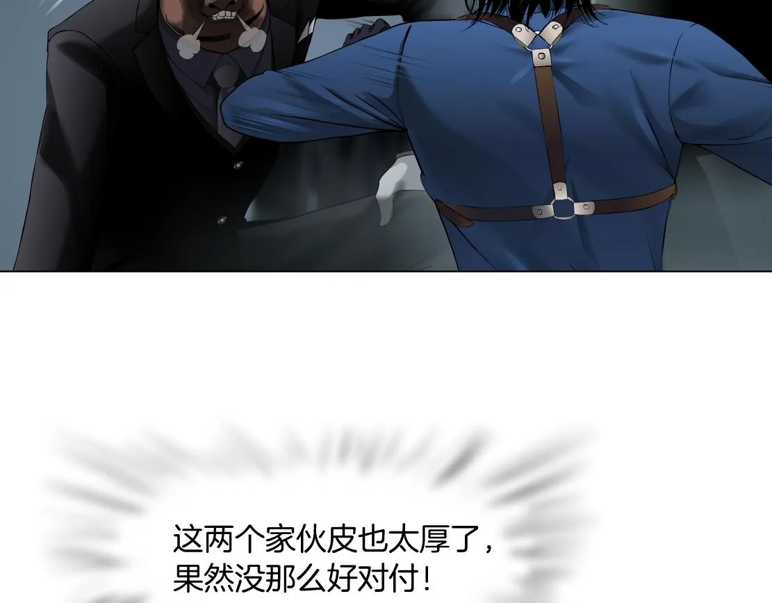 82【狂暴篇】你老公真棒！ 第64页