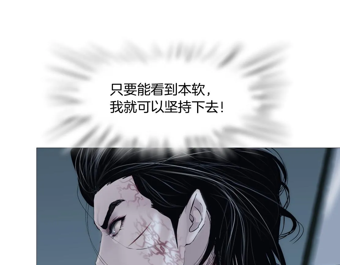 82【狂暴篇】你老公真棒！ 第68页