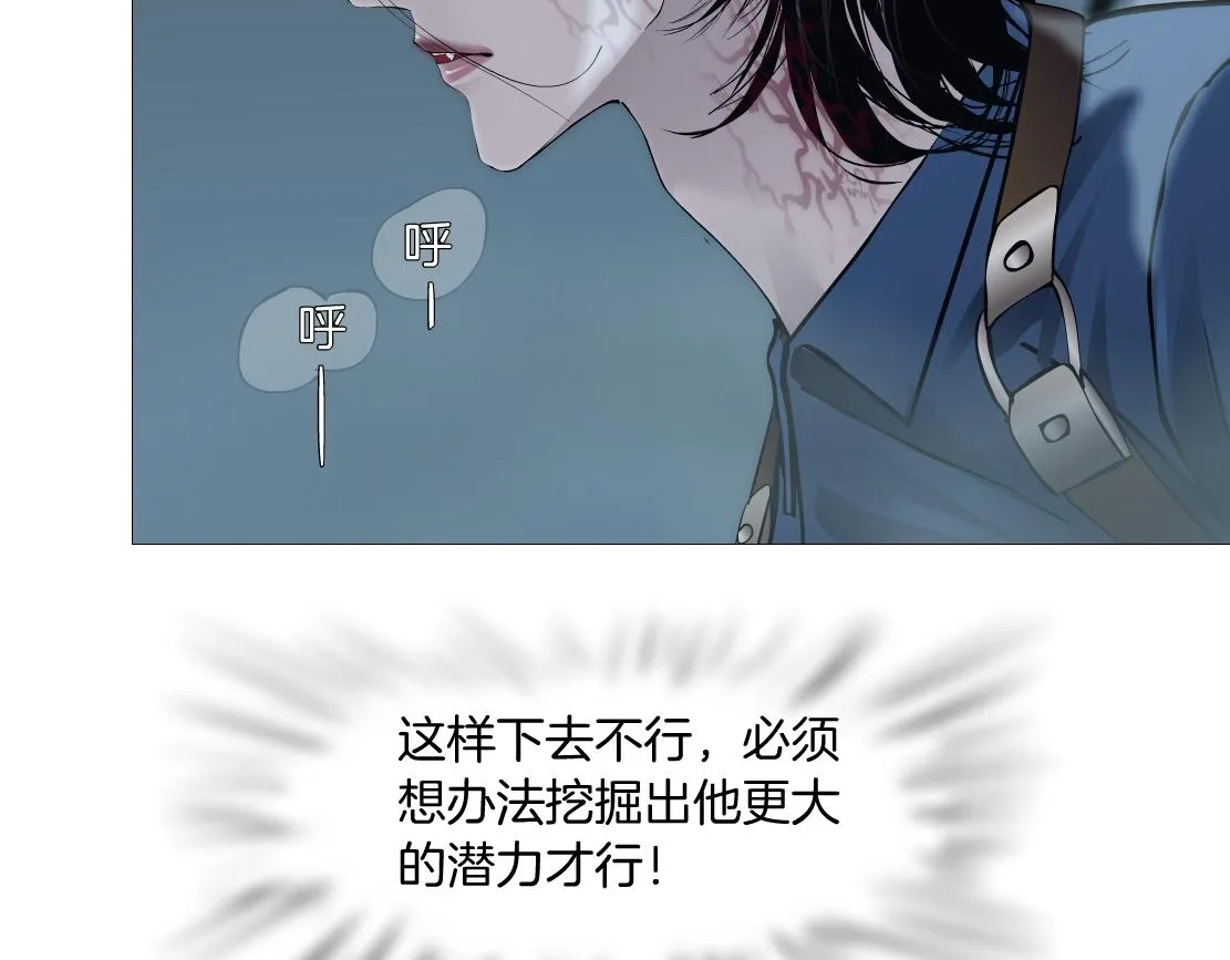 82【狂暴篇】你老公真棒！ 第69页
