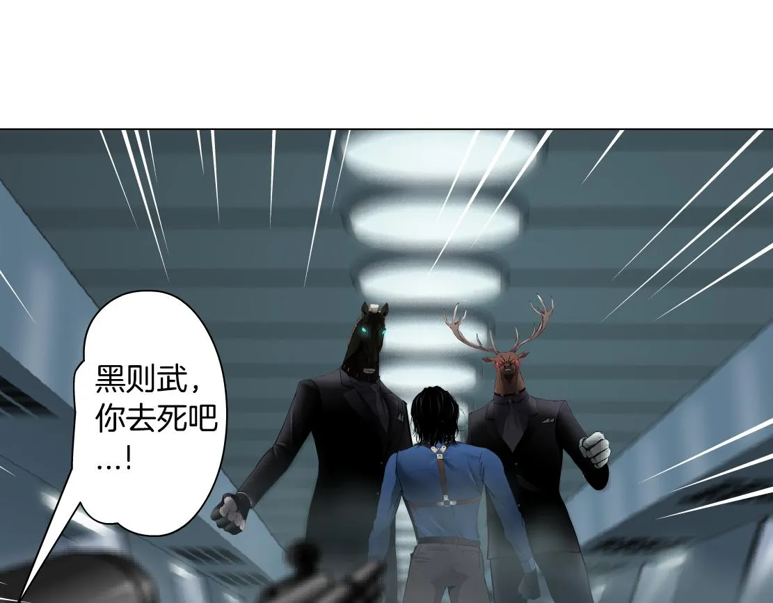 82【狂暴篇】你老公真棒！ 第73页