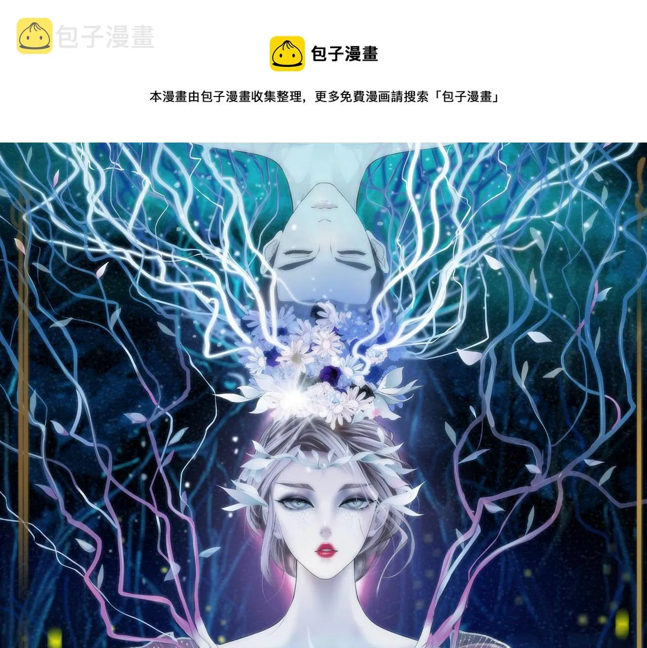 83【狂暴篇】他要射你！ 第1页