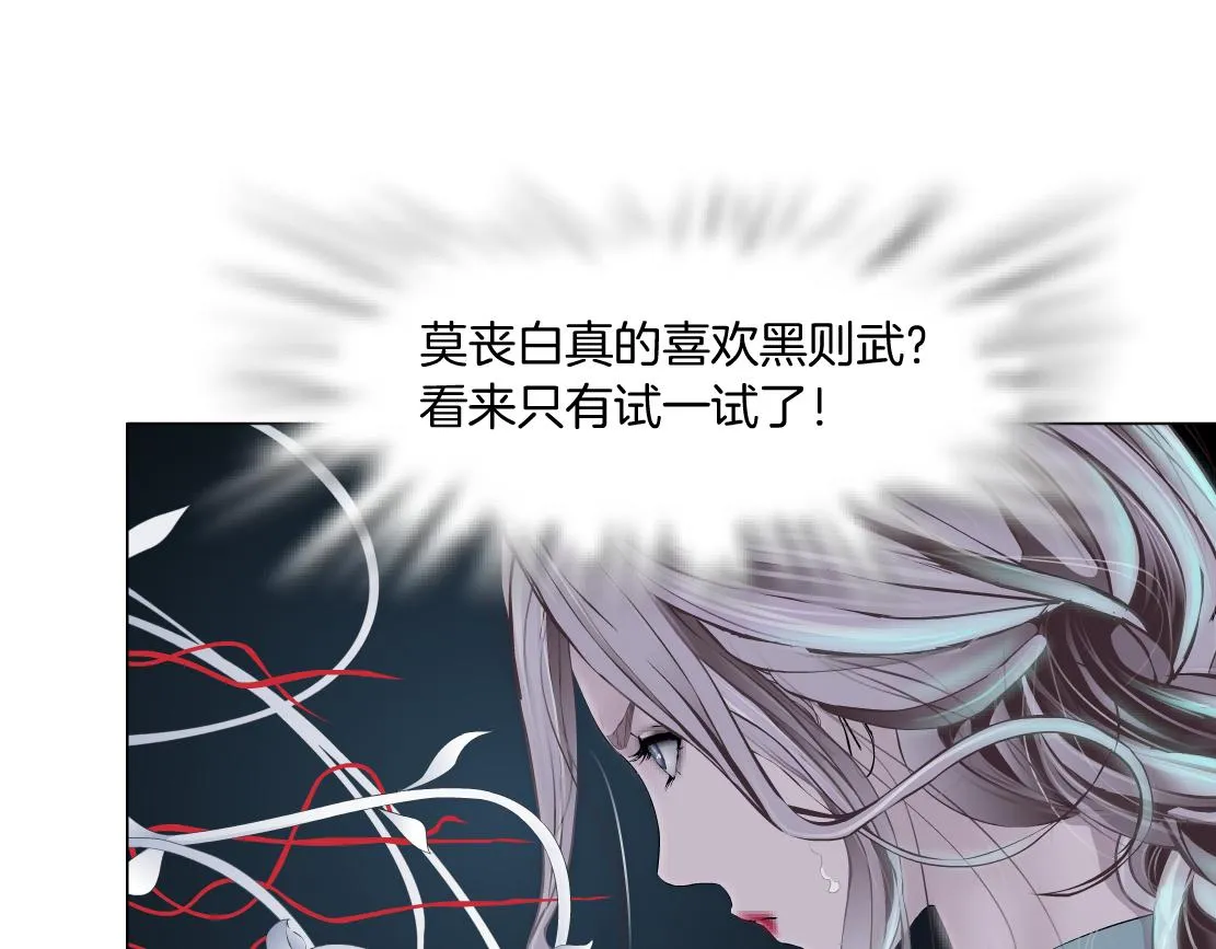 83【狂暴篇】他要射你！ 第4页