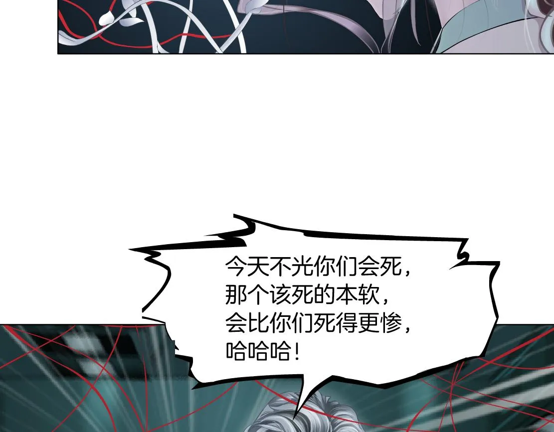 83【狂暴篇】他要射你！ 第5页