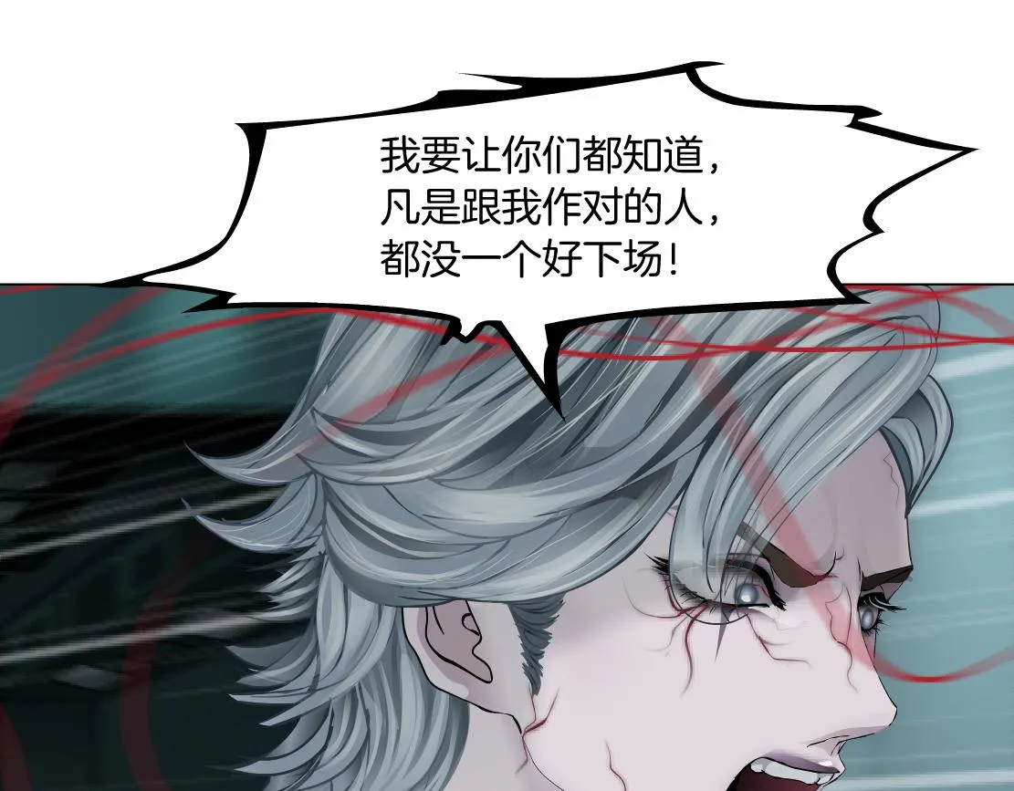 83【狂暴篇】他要射你！ 第7页