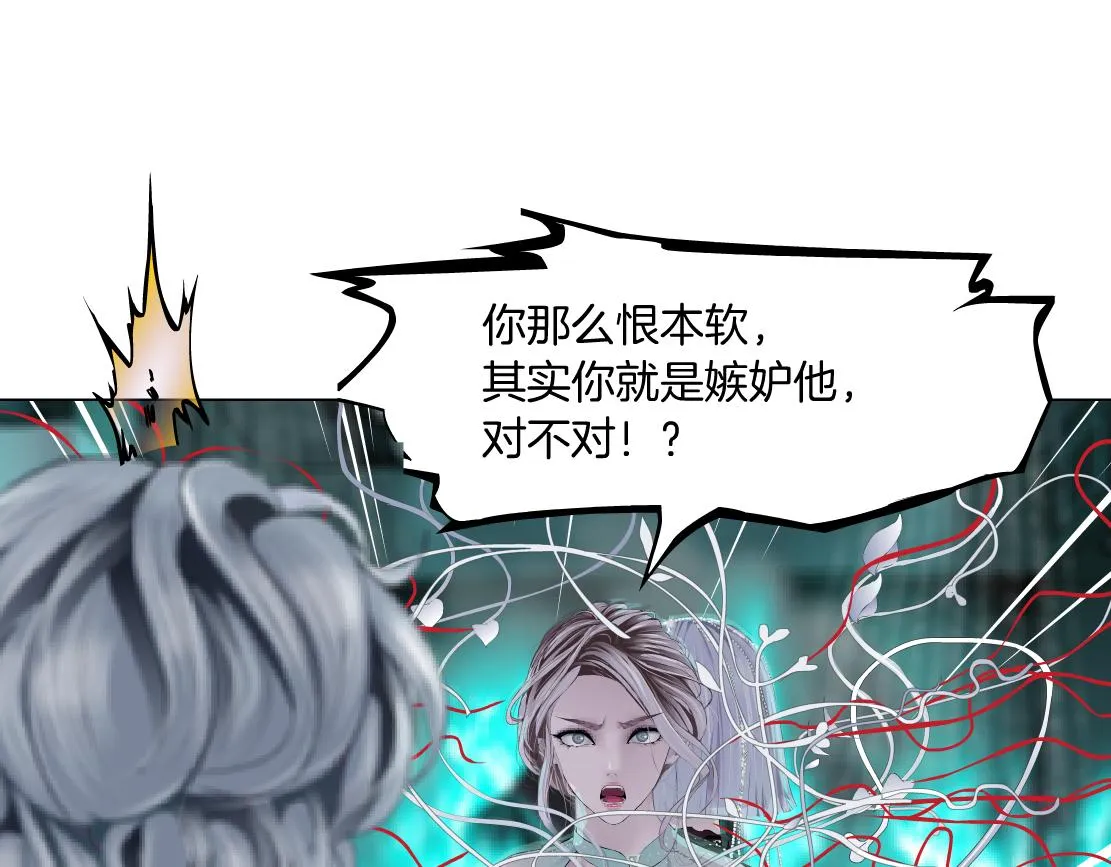 83【狂暴篇】他要射你！ 第9页