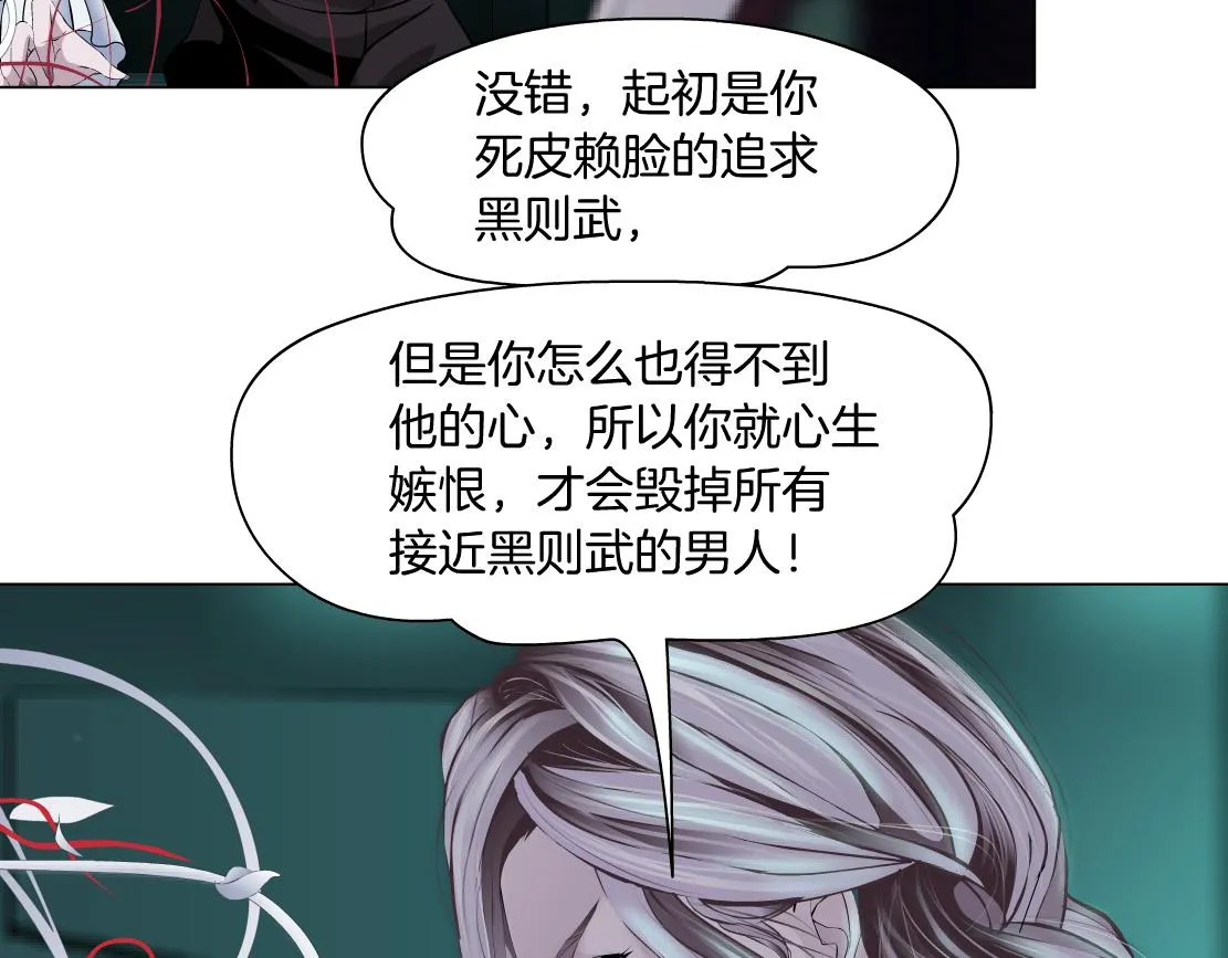 83【狂暴篇】他要射你！ 第12页
