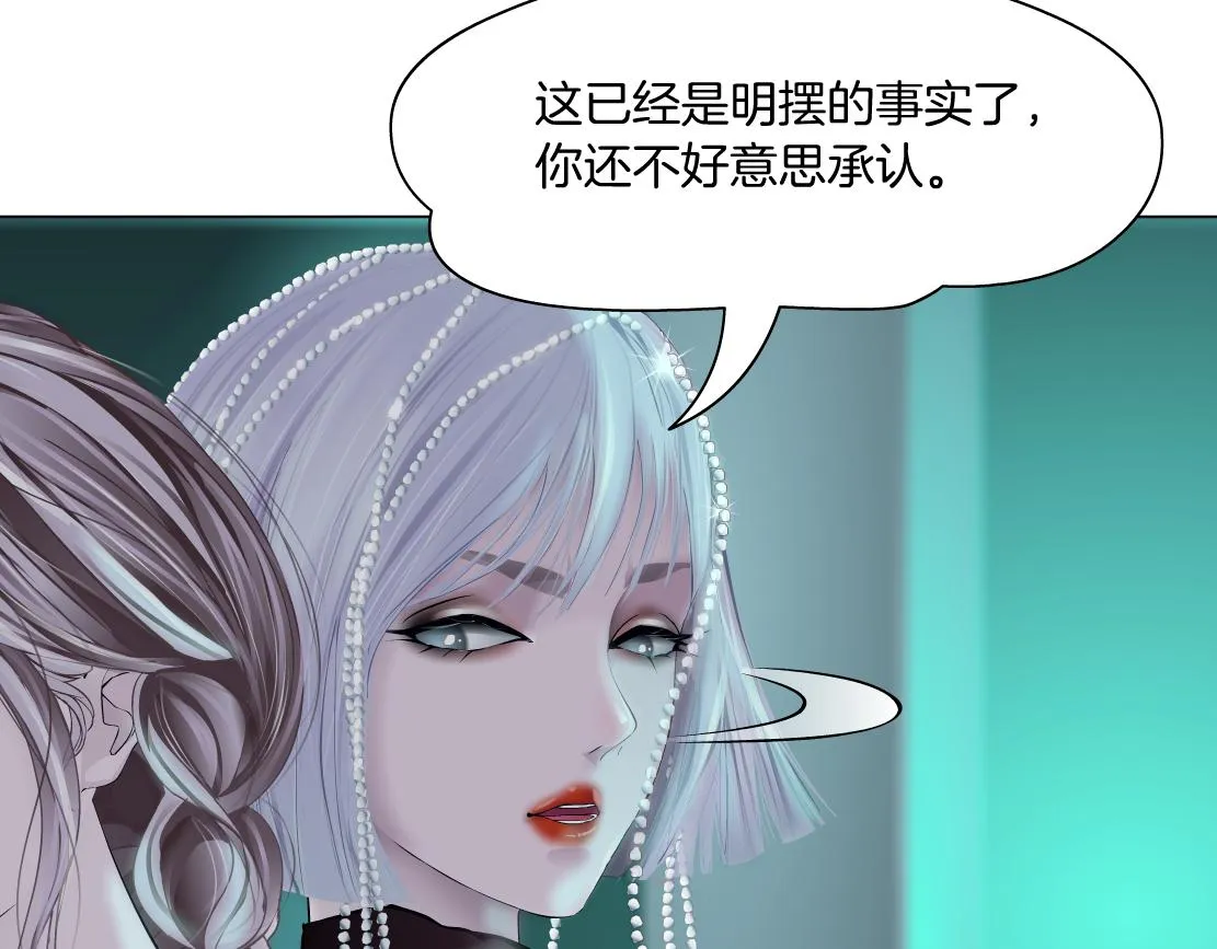 83【狂暴篇】他要射你！ 第17页