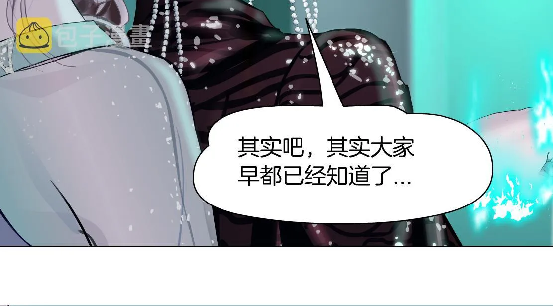 83【狂暴篇】他要射你！ 第18页