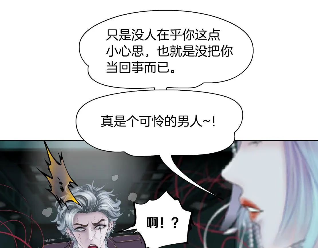 83【狂暴篇】他要射你！ 第19页
