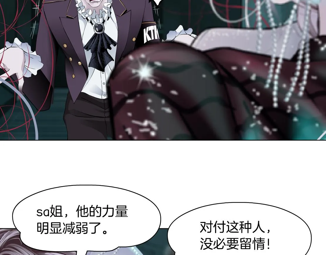 83【狂暴篇】他要射你！ 第20页