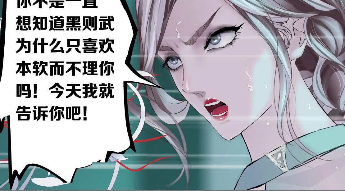 83【狂暴篇】他要射你！ 第28页
